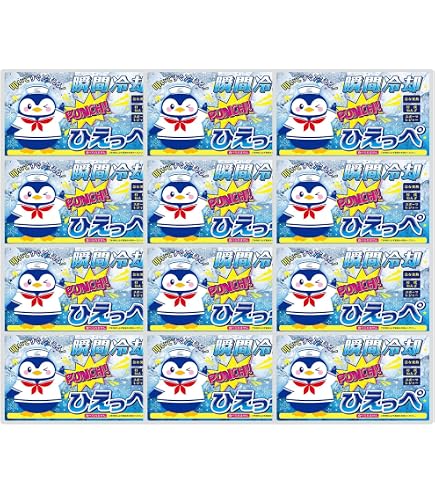 Amazon | 【サイキョウファーマ】瞬間冷却パック 130g 1個 ×10個セット